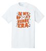 Medical Apparel Hub - spooky nurse era t shirt